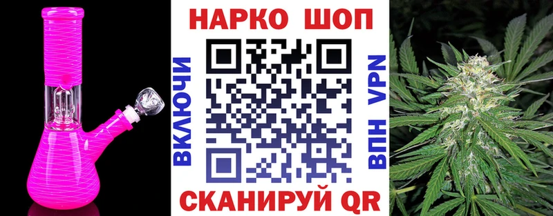 Купить наркотики сайты Сафоново Бошки Шишки Мефедрон ГАШ