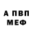 МЕТАДОН VHQ Mr. SpyUber