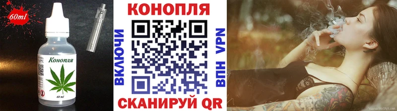 Canna-Cookies марихуана Сафоново