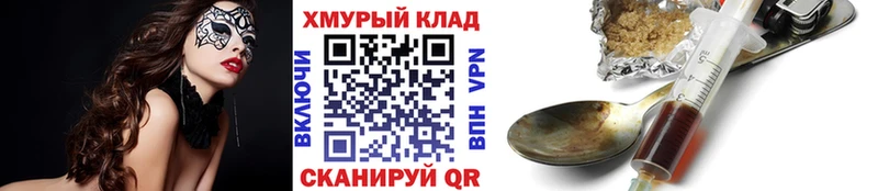 kraken   Сафоново  ГЕРОИН гречка 