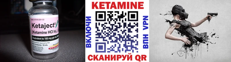 КЕТАМИН ketamine  Сафоново 