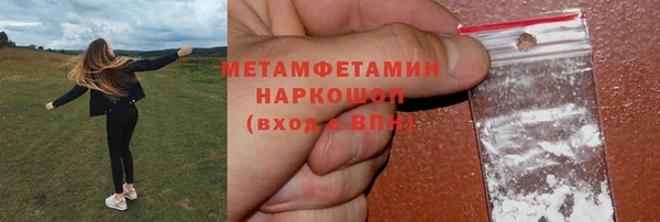 mdpv Абаза
