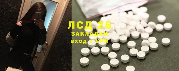 спиды Абинск