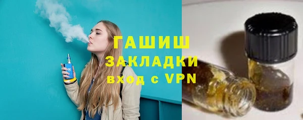 mdpv Абаза