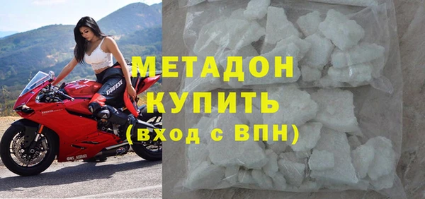 спиды Абинск