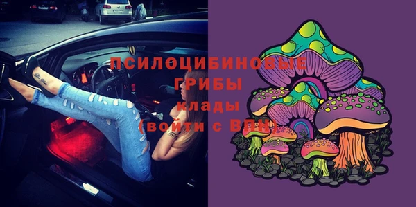 mdpv Абаза