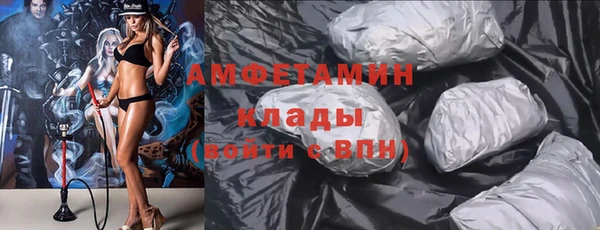 mdpv Абаза