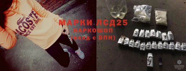 mdpv Абаза