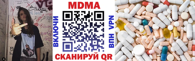 MDMA Molly  Сафоново 