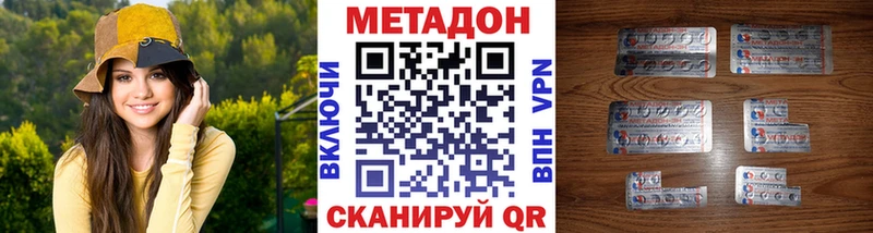 МЕТАДОН VHQ купить наркотики сайты ОМГ ОМГ ССЫЛКА Сафоново