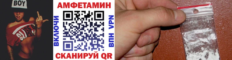 МЕТАМФЕТАМИН витя  блэк спрут   Сафоново 