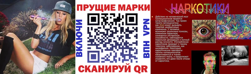 Марки N-bome 1,8мг  Сафоново 